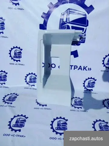 Купить Щиток подножки, крашеный тягач sitrak C7H