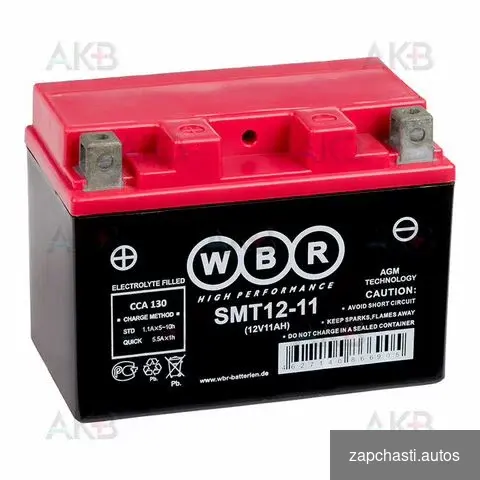 Аккумулятор wbr SMT12-11 11