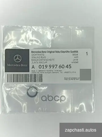 Купить Кольцо уплотнительное A0199976045 mercedes-benz