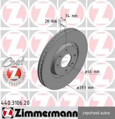 Купить Zimmermann 440.3106.20 Диск тормозной передний Otto Zimmermann(Германия)