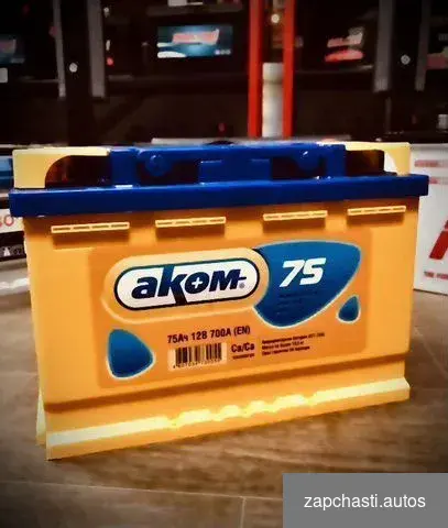 Аккумулятор akom 75аh 700A прямой