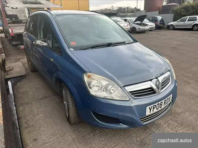 Купить Ноускат Opel Zafira B минивэн Z16XE1 1.6L 1598