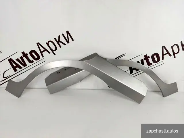 Ремонтные арки Kia Sorento 1 #0 купить