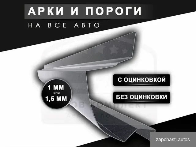 Пopоги jetta 5 peмонтные