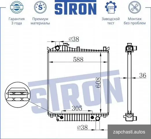 STR0047 SТRОN Kpocc-номера 6l248005ab 6L2Z8005AA 6L2Z8005АD