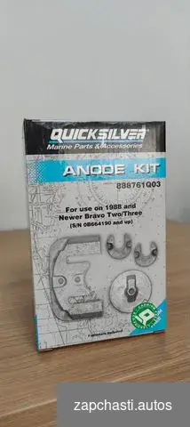 Купить 888761Q03 Комплект алюминевых анодов Quicksilver