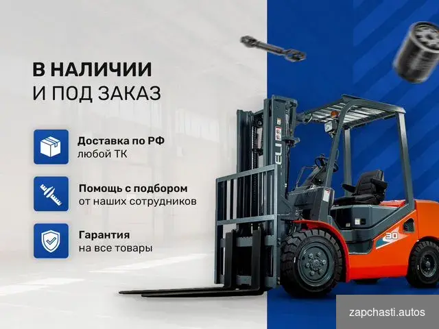 Купить Реле JD2914 (24V, 80A)