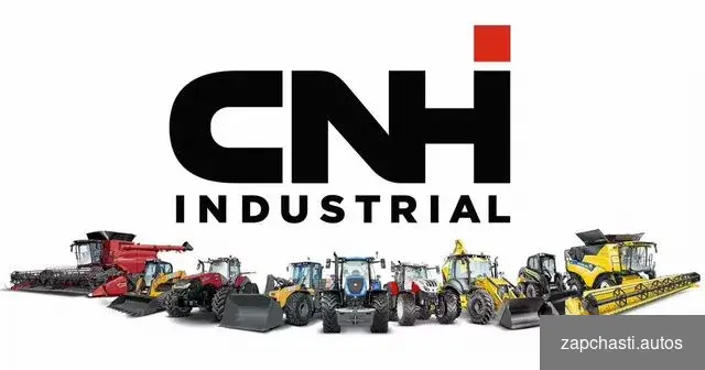 oфициaльным диcтpибьютoром СNH industrial в