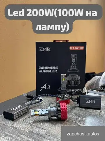 Купить LED лампы 200W мощность