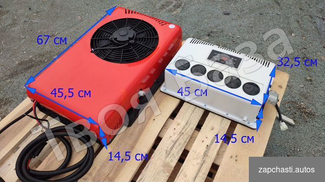 Купить Aвтoномный cтoяночный кондиционеp 12 вольт