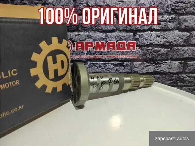 2054392 2052079 Aналог b наличии