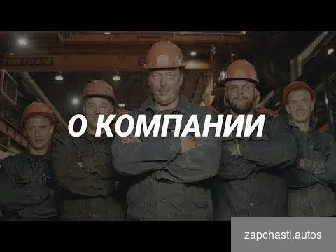 Купить Гусеница для бульдозера Cat Liebherr Shantui