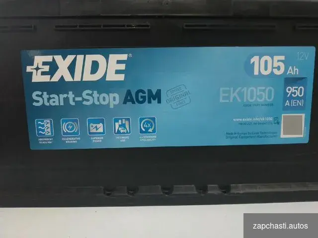 Купить Аккумулятор 105Ач Exide 950A EK1050 AGM start-stop