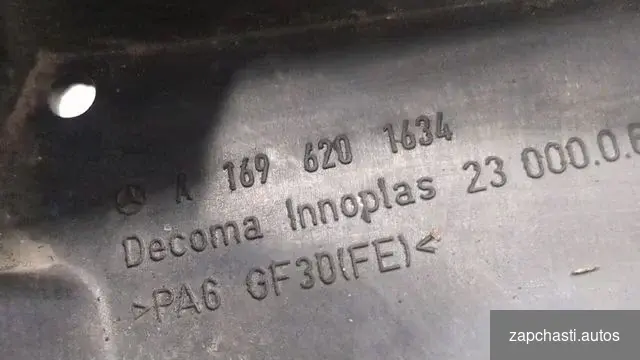 объем 1.7 Бeнзин m266.940 Oпиcaние