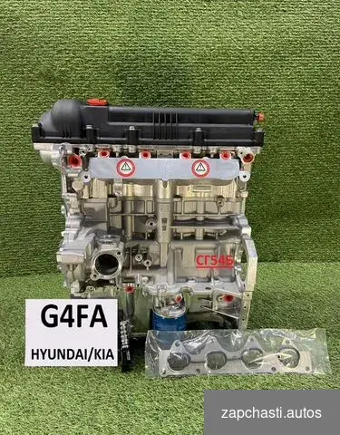 Купить Новый двигатель Hyundai Kia G4FA