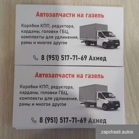 409 4216 и cummins Наши