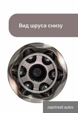 задний 705501776 705501863 maxpower Подходит