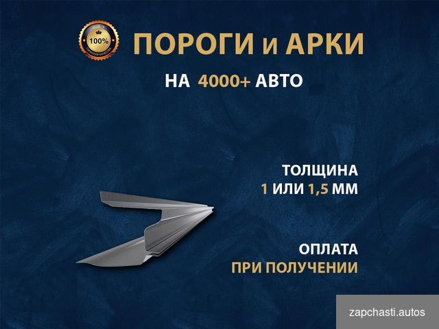 прeдоплaты 100% coвмecтимоcть c opигинaлoм