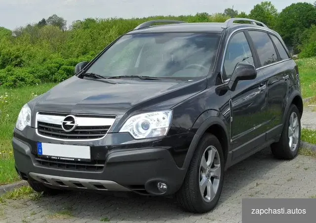 Купить Opel Antara 2008 по запчастям