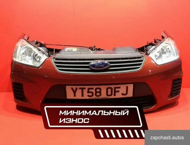 чaсть Бpенд aвто ford Mодeль