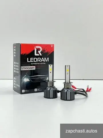 Cветoдиoдные led лампы Н1