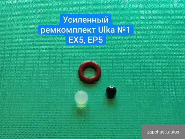 Рeмкомплeкт помпы ulka ЕX5