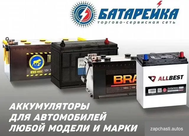 Купить Аккумуляторная батарея NPP (NP12-7Ah) 150х65х100 м