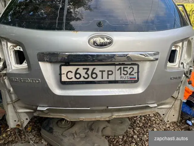 Купить Крышка багажника Kia Sorento 2 XM