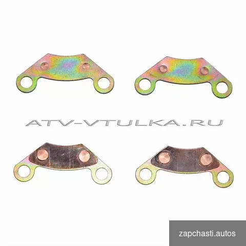 Купить Медные тормозные колодки Stels,cfmoto, BRP, Yamaha