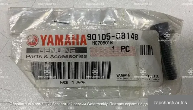 Болт yamaha OEM 9