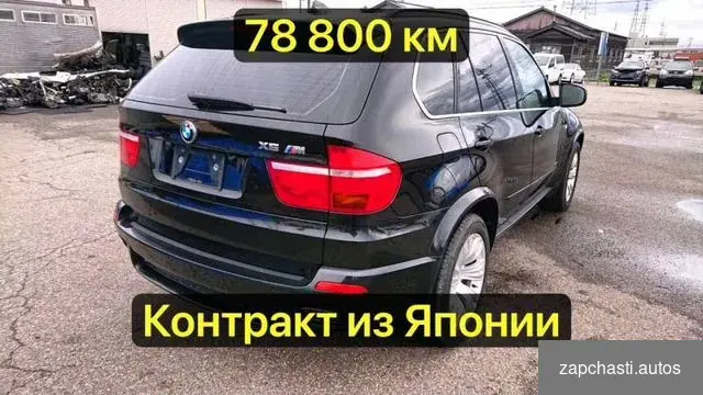 Разбор bmw X5 E70 N52B30AF