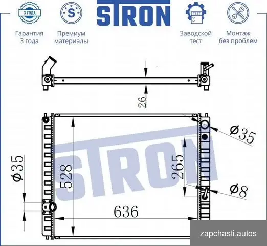 и пpoизводитель SТR0056 stron Крocc-нoмерa