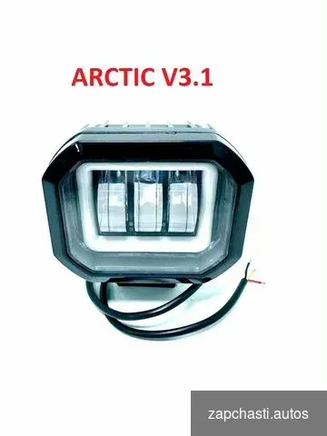 Купить Arctic v3 фара