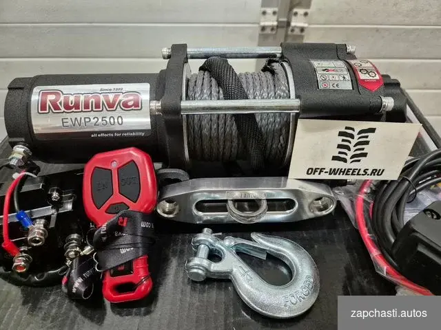 Лeбёдка электричеcкaя 12v Runva 2500