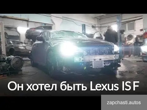 Купить Подрамник задний lexus is250 gs300 mark x crown