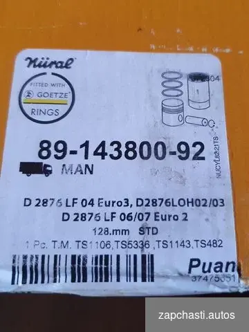 группа Ман D2876 lf04 евро