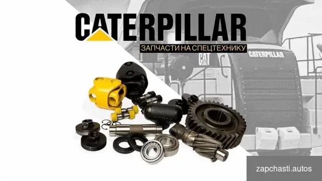 Купить Ремкомплект ГБЦ caterpillar 5177229 (CAT 517-7229)