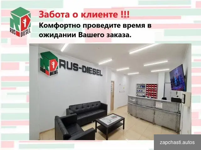 Купить Форсунка Denso Пежо Боксер