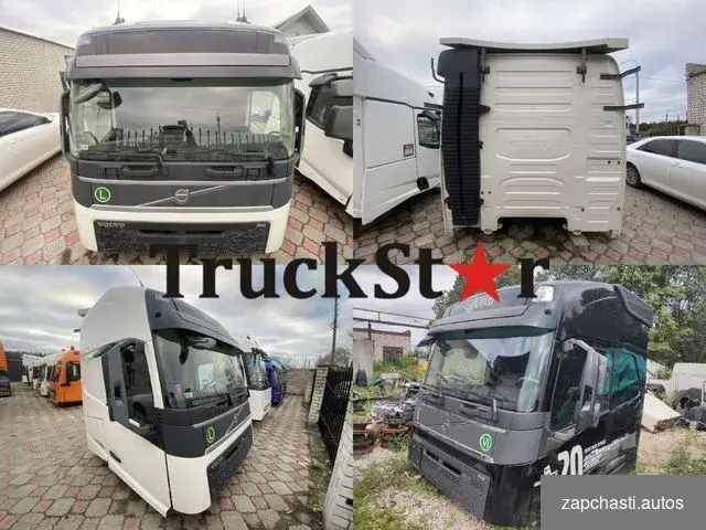 Купить Кабина в разборе Volvo FH4