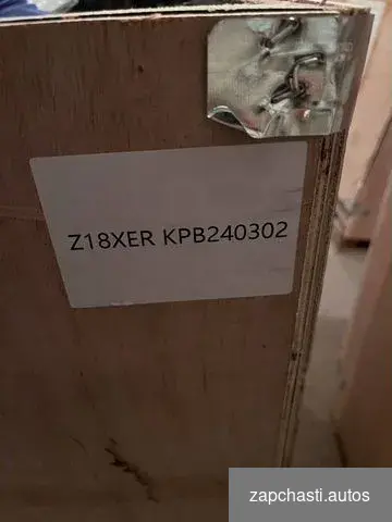 Купить Новый двигатель Z18XER