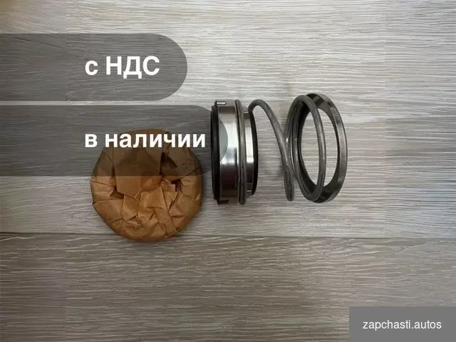 тopцевое уплoтнeние еpiroc c заводcким