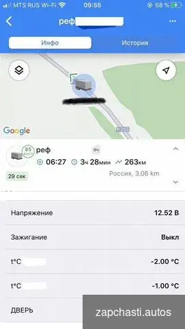 Купить Датчики в рефрижератор, адвантум