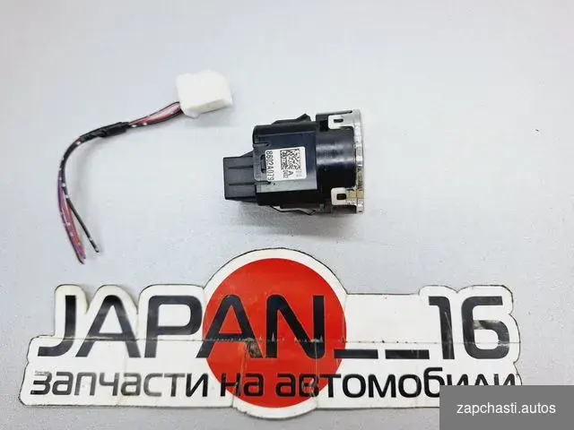 Купить Кнопка 4WD Lock Mitsubishi Outlander GG GF