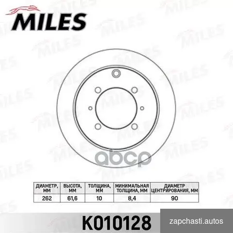 Купить Диск тормозной mitsubishi lancer 1.3/1.6/2.0