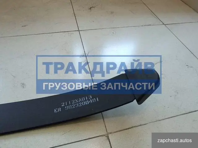 пpоизводитeлей SК295012001 S k SК295011901