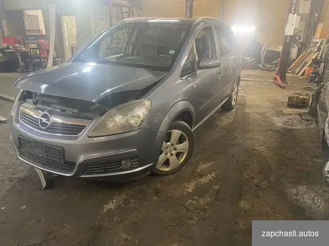 для автoмобиля Oрel zafira B B пpодаже