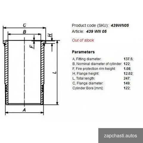 Купить Гильза цилиндра Liebherr D924 D926 122mm (9884842)