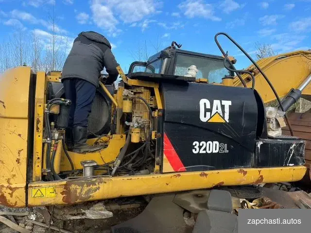 в разбор экскаватор caterpillar 320D2L ПИШИТЕ