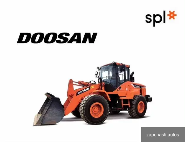 Купить Запчасти для спецтехники doosan