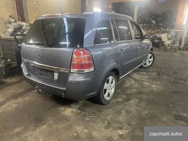 Купить Детали кузова Opel Zafira B 2005 год Авторазбор